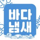 365일 식자재 네이버블로그