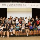 홈드림캠프 이미지