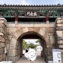 읍성마을2길 | 8월 국내여행 추천 | 충남 서산 해미읍성 당일치기 | 수원 서울 근교 주말 드라이브 추천