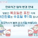 두리서울치과 이미지