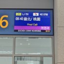 12월 대만 여행 blog...