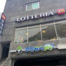CU 저동항점 네이버블로그