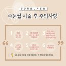 본뉴