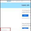 줌PC 이미지