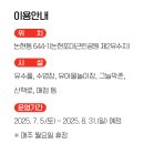 은봉로 166번길 이미지