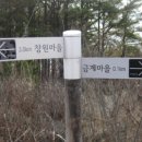 금계분교 이미지