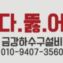 세븐일레븐 삼계점 이미지