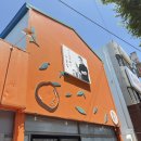 산적 - 제주시 서광로32길 36 | [제주도] 넉둥베기 솔직후기 | 산적구이 맛집