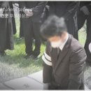 대한민국장례문화원주