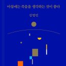민트씨 빵가게