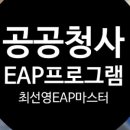 원예테라피(야간) 이미지