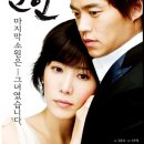 연인 ost 이미지