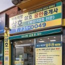 2023-03-0049