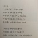 고양이의 하루 이미지