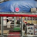 횡성시장약국 이미지