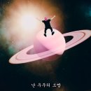 주주스포