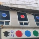 서우제과 이미지