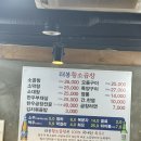 [명일역 맛집] 태봉황소곱창 내돈내산 후기. 정말 맛있다