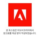 누구나 할 수 있는 포토샵 이미지