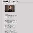 제14회 정기연주회 이미지