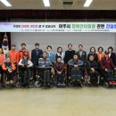 여주시장애인자립생활지원센터 이미지