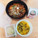 곱떡치떡&찜꽁찜닭서초 | [곱떡치떡] 서초방배점 내 맘대로 곱창 떡볶이 혼밥인듯 혼밥 아닌 세트