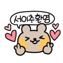 백년갈비 사가정역점 이미지