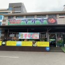 수가성 영천점 네이버블로그
