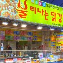 조마루로428번길 이미지