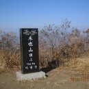 화야산펜션