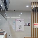 헬스와 사우나를 한번에! &lt;극동스포랜드&gt; 초지동 헬스장 추천