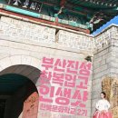 한복문화관 이미지