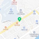 포항시남구구룡포읍보건지소 이미지