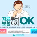 아이앤힐성형외과의원 네이버블로그