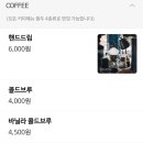 테이크파이브풍향 이미지