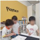 한결수학교습소