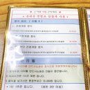 신가네 명품간장게장 수유미아점 이미지