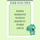 콘티커머스 이미지