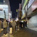 우리집곱창 - 당진시 | 노원맛집 불암산역 맛집 우리집곱창 평일 웨이팅 포장 후기