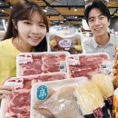 신선농산