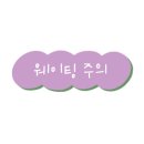 영산로 75번길 7 이미지