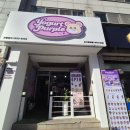 파리바게뜨여주 | 여주 가남 태평리 요거트퍼플 그릭요거트