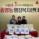 중앙동257 이미지