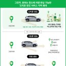 유일카서비스 이미지