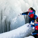 2018년 1월 10일 추워야 제맛 … 지금은 '포천 동장군축제' 중(세이프타임즈) 이미지