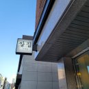 쌀집디저트