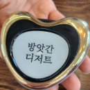 방앗간 | [대천/보령 카페 추천] 크로플, 빙수맛집 &#39;방앗간 디저트&#39; 내돈내산 후기