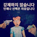 ♥ 지금은 암살시대 ♥ 백신거부로 자국민을 보호하려는 대통령들은 거의 다 암살당합니다. 이미지