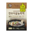 신영냉장 이미지