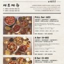 신사꽃게당 - 강남구 강남대로160길 11 | 신사꽃게당
